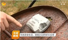 智能井蓋監(jiān)控系統(tǒng)，為城市“良心”護(hù)航