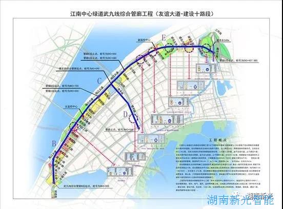 橫穿長江主軸核心區(qū)！武漢主城區(qū)首條PPP綜合管廊開工