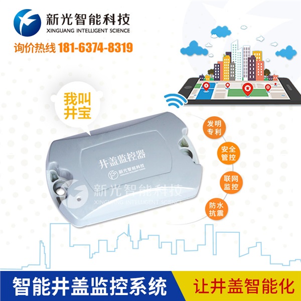 喜訊！新光智能成功入圍江蘇聯(lián)通創(chuàng)新業(yè)務(wù)合作伙伴招募項目