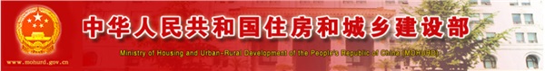 重磅 | 四部委最新發(fā)布：進(jìn)一步加強(qiáng)城市地下管線建設(shè)管理有關(guān)工作！