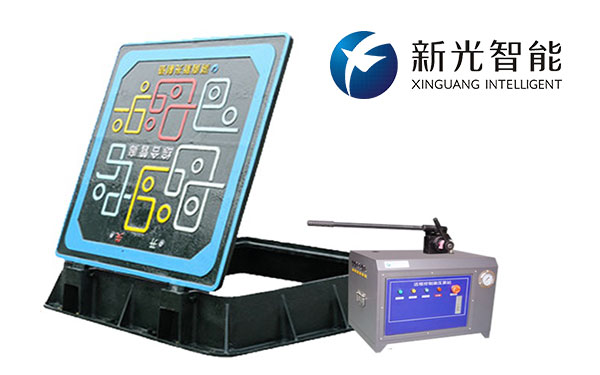 什么是智能智慧井蓋？湖南新光為您解答